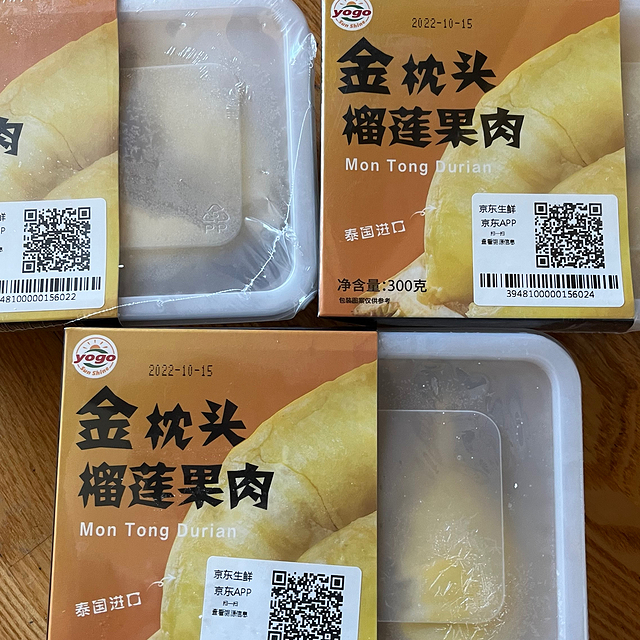 有好价的榴莲就囤起来吧