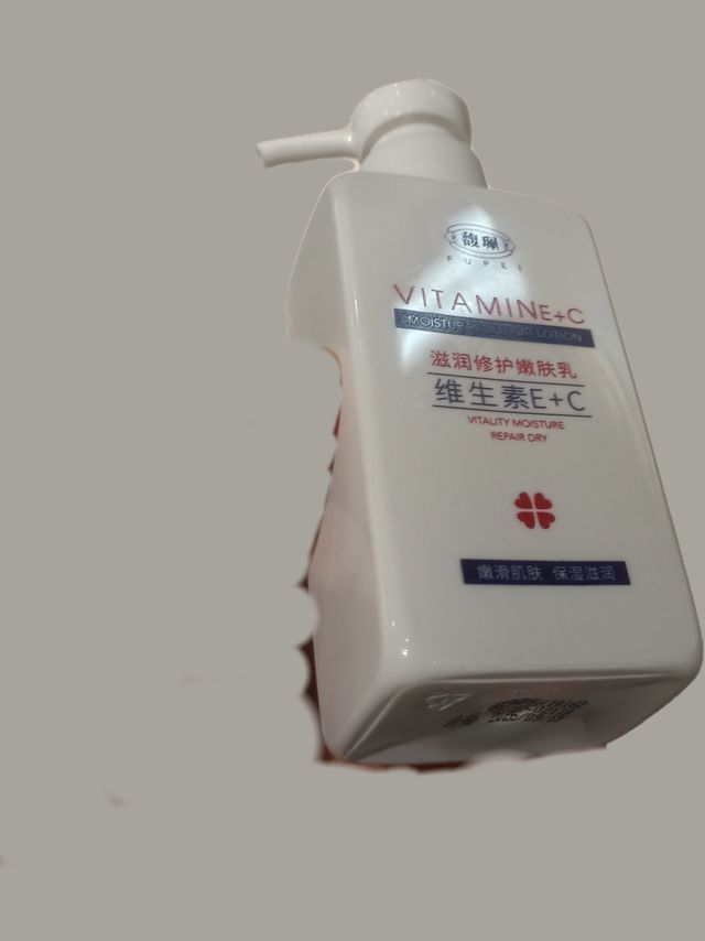 馥珮维e乳维生素润肤乳