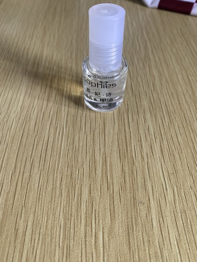 索菲诗的透明护甲油～味道不呛很好