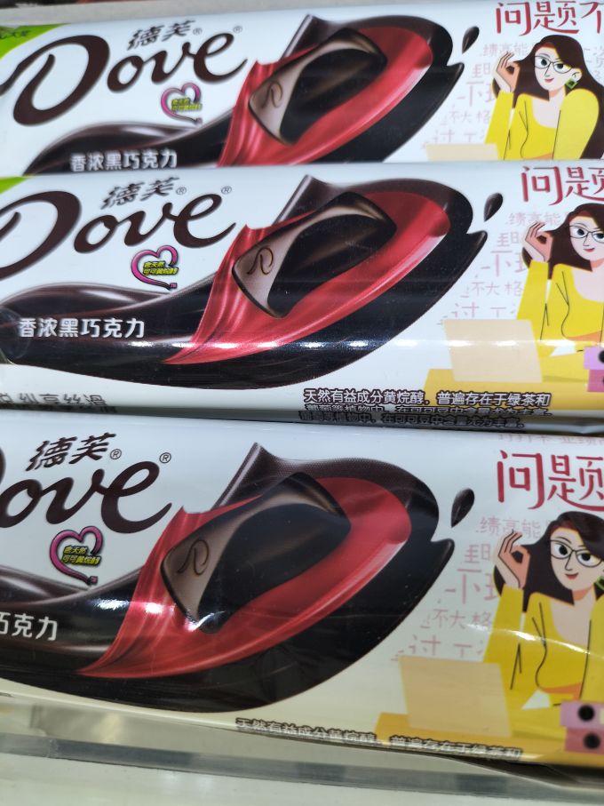 德芙糖果巧克力