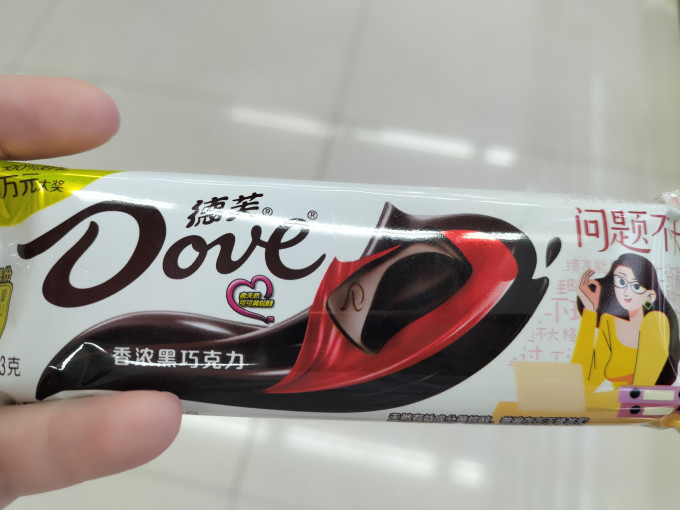 德芙糖果巧克力