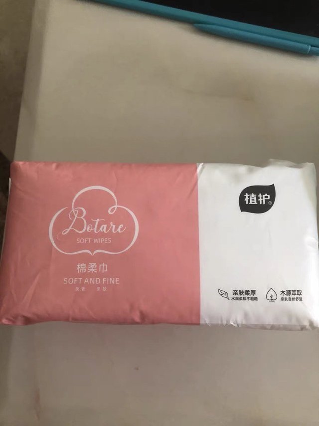 植护棉柔巾