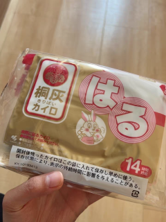 女朋友最爱小林制药桐灰暖宝宝 大姨妈神器 