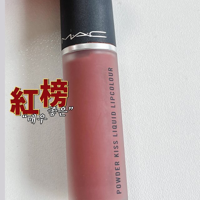 超级适合秋冬的土棕色唇釉推荐