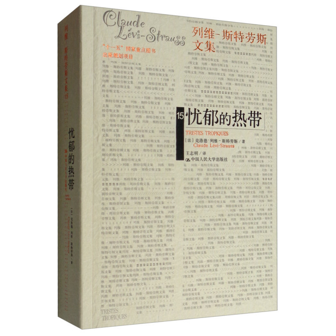 书单 | 三本游记带你领略另类旅行