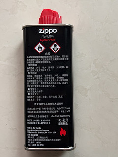 Zippo打火机口粮