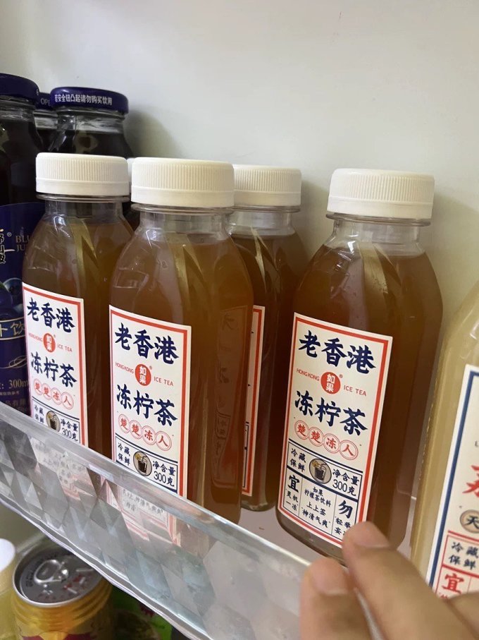 如果饮料