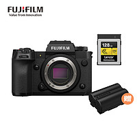 富士（FUJIFILM）X-H2微单相机单机身+128GLexarCFExpressTypeB超高速卡（读1750M/s写1000M/s）