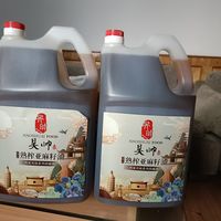 
口感味道：闻起来香，好多年没吃胡麻油了