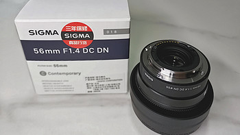 双十一我的镜头升级计划—最终入手适马56mm F1.4定焦镜头