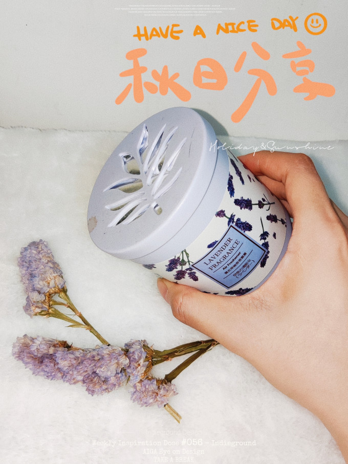 名创优品空气清新剂