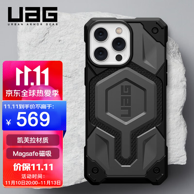 iPhon14 Pro Max买了AC+还不够，你需要一个UAG凯夫拉壳！