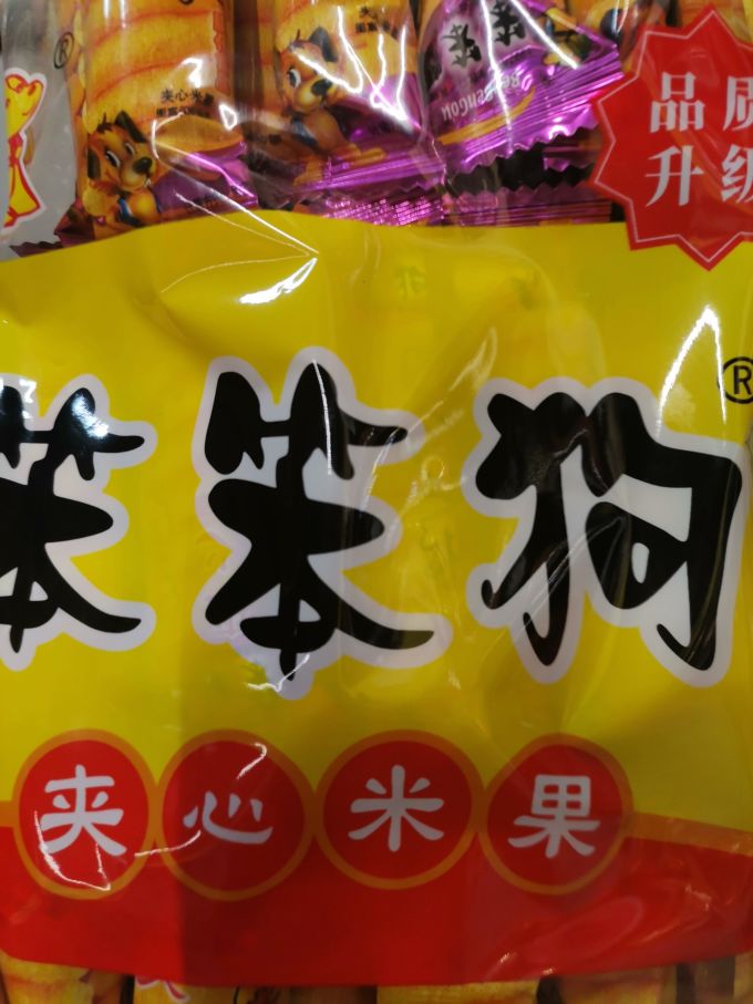 笨笨狗其他休闲零食
