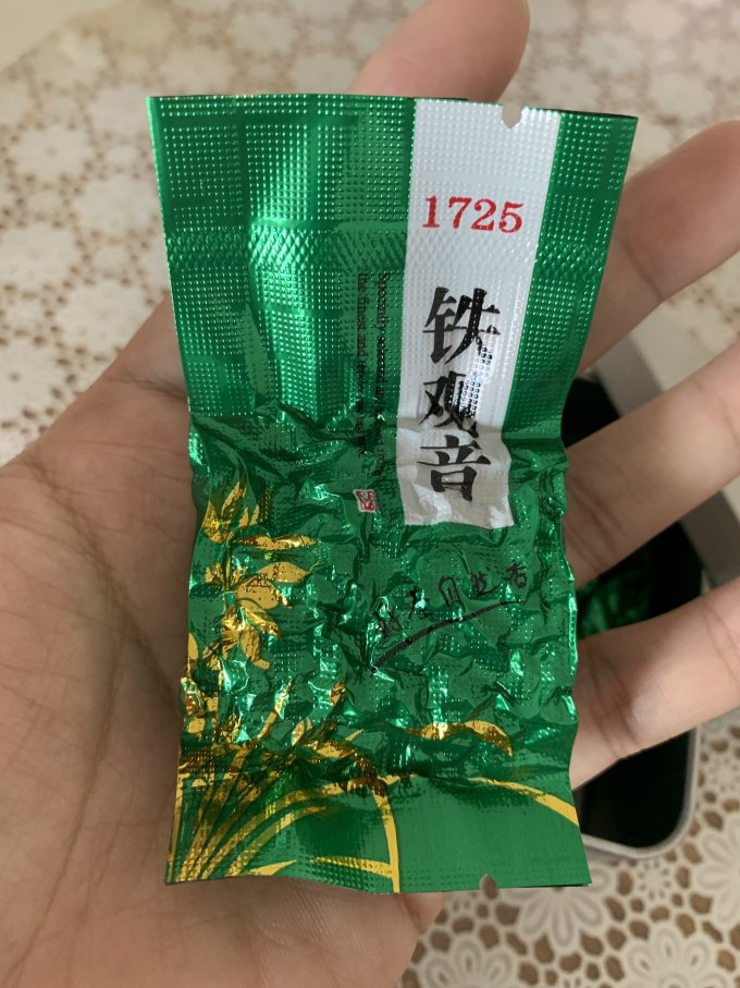 绿茶