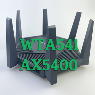 WiFi 满屋，无缝漫游，WTA541 路由器晒单，TP-LINK 易展 YYDS！