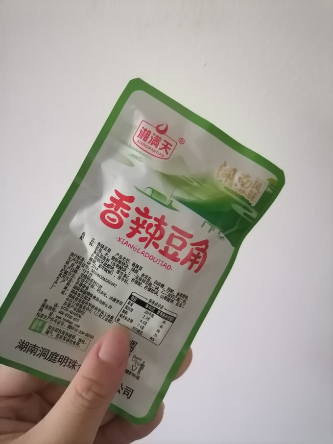 湘满天佐餐咸菜