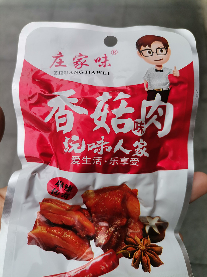 特级香菇肉零食图片