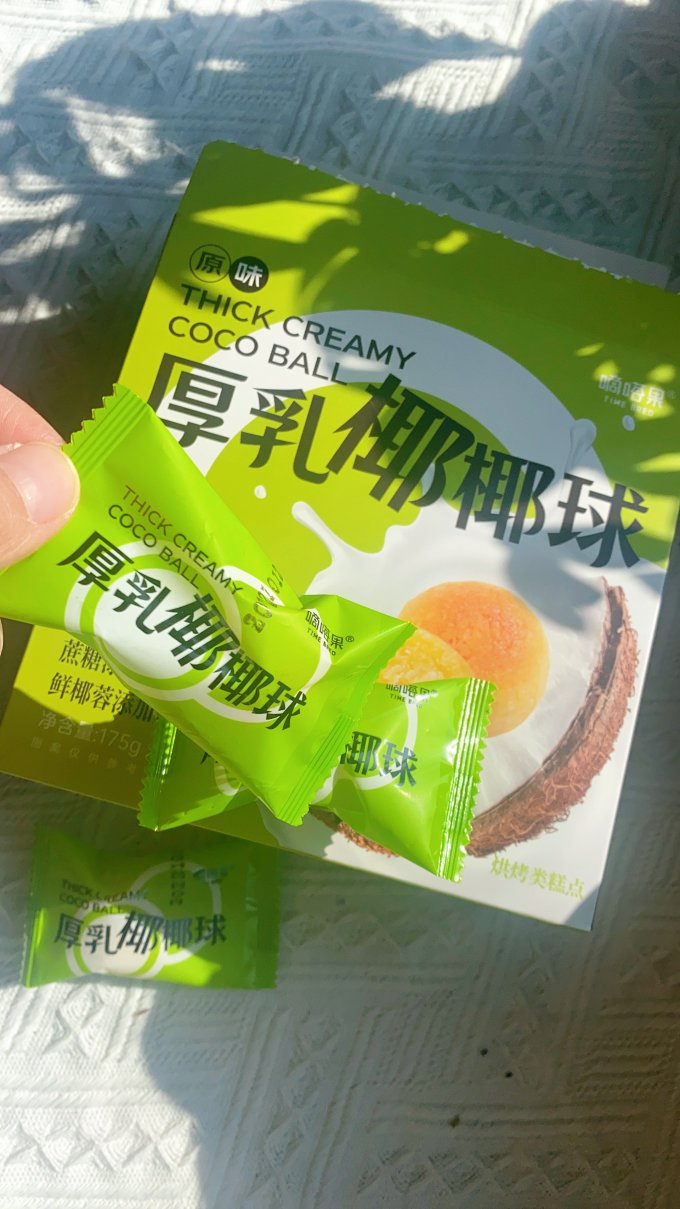 椰满满其他休闲零食