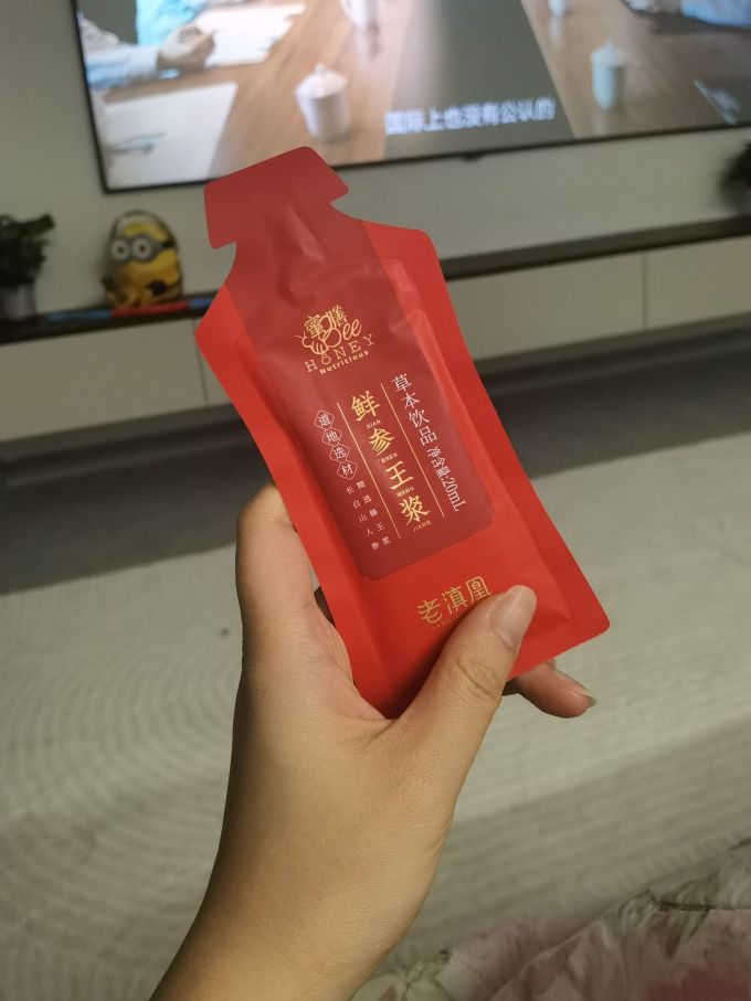 老滇凰功能营养