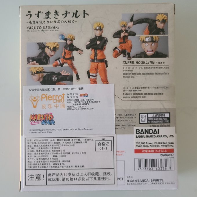 塑唐玩具日韩动漫周边