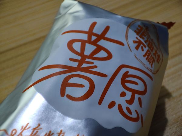 可乐的最佳伴侣，追剧必备零食