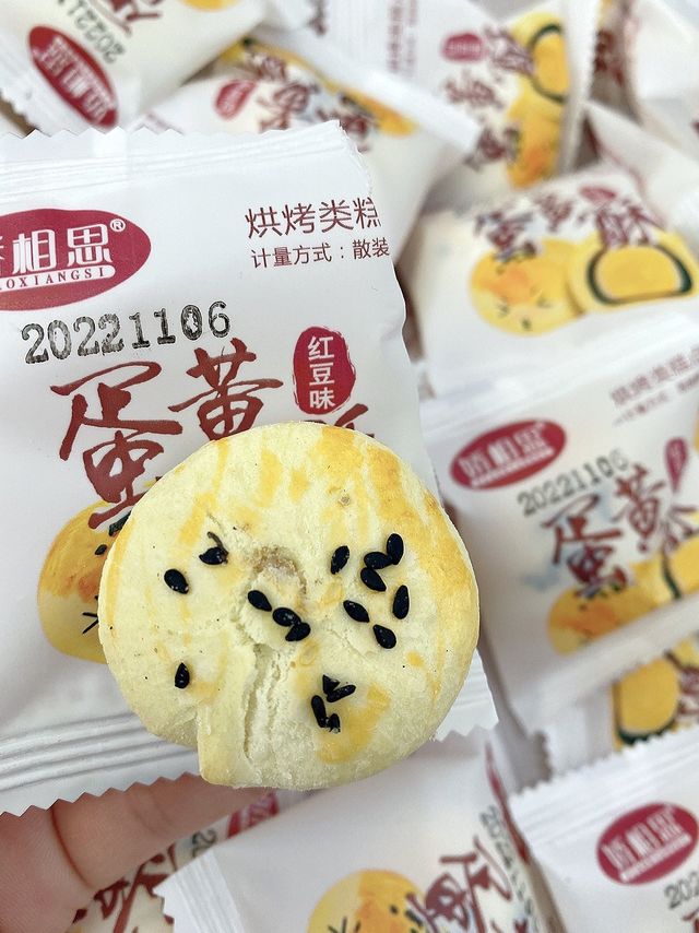 这到底是什么神仙美味