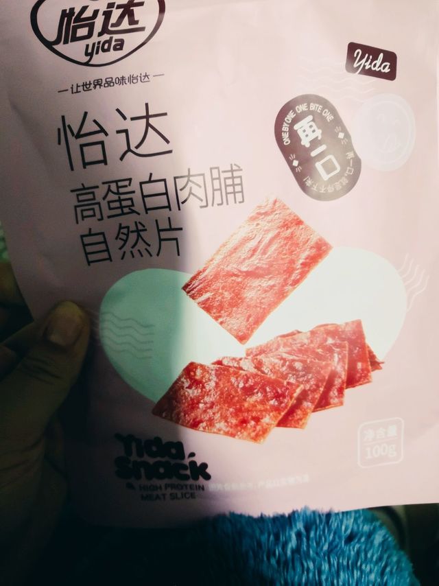 看剧首选，猪肉脯～