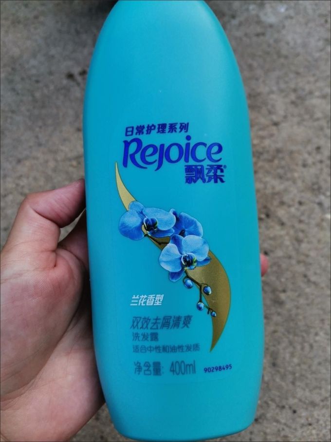 飘柔洗发水