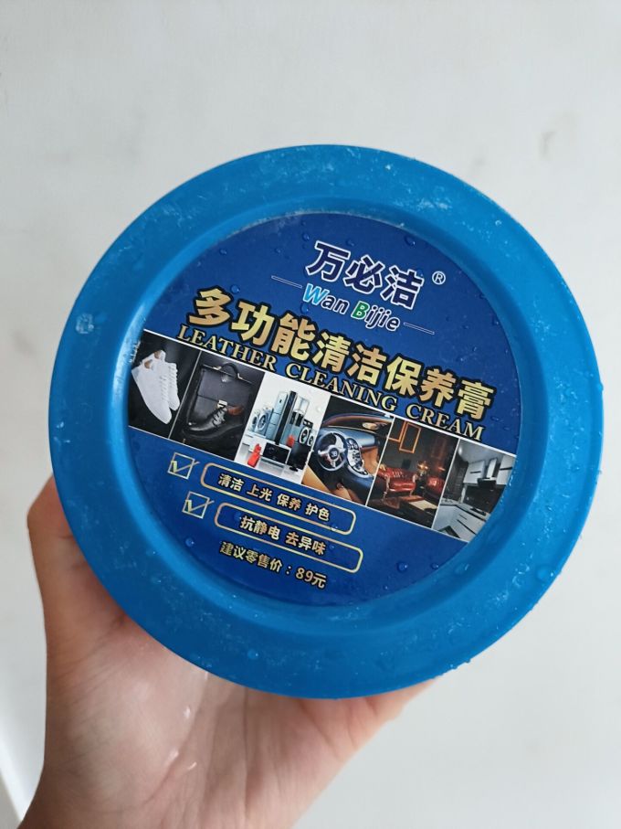易洁亮多功能清洁剂