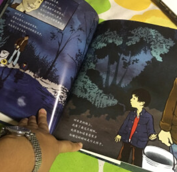 绘本/图画书