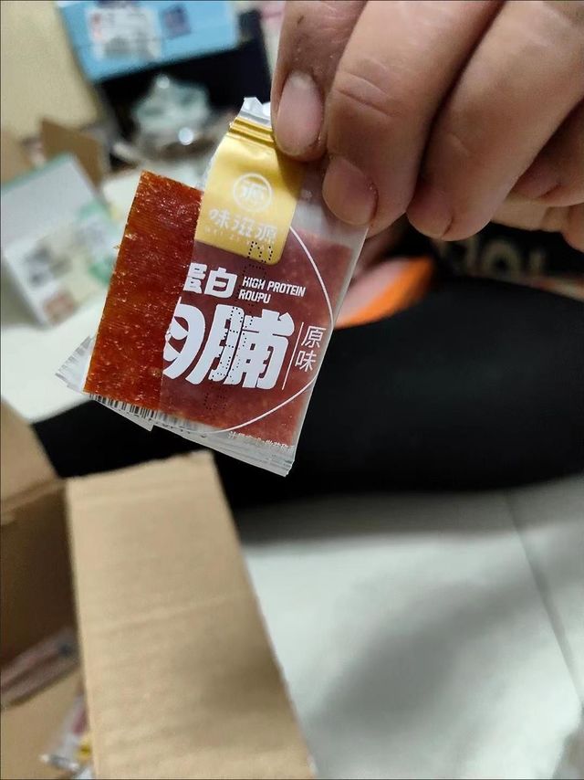 超有嚼劲的肉脯蜜汁味猪肉脯肉干yyds！