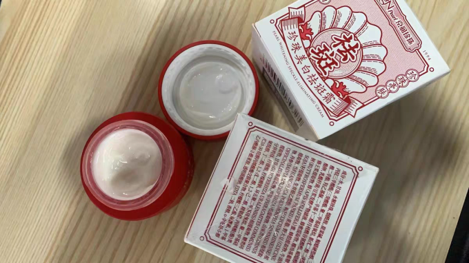 京润珍珠乳液