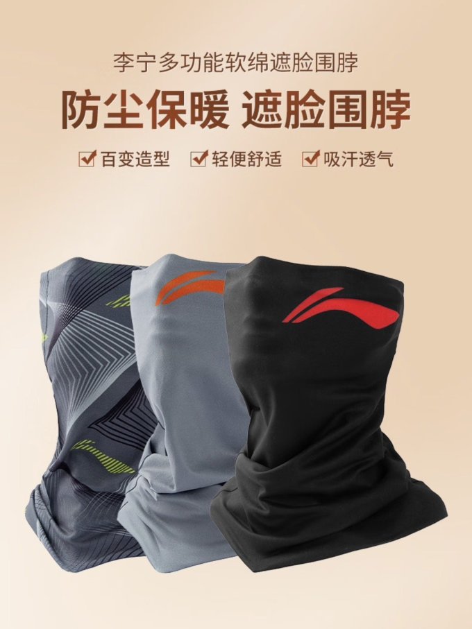 李宁女士丝巾/围巾/披肩