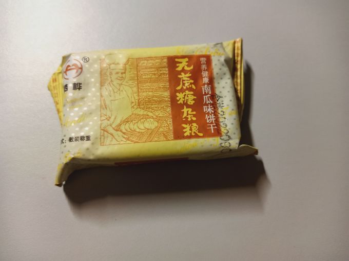 梦桦饼干