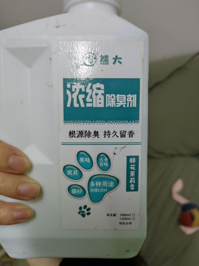 迎健宠物洗护