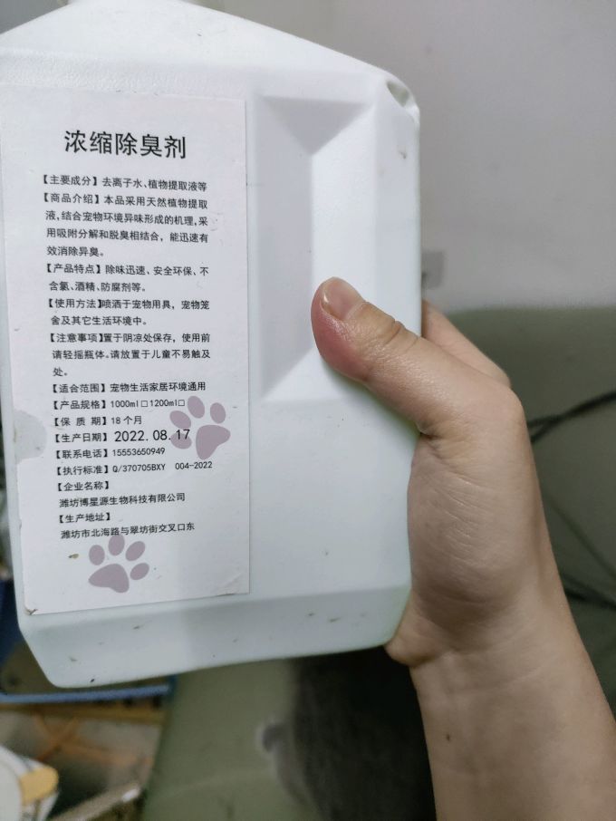 迎健宠物洗护