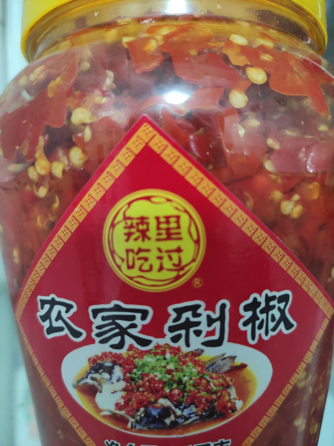 军杰调味品