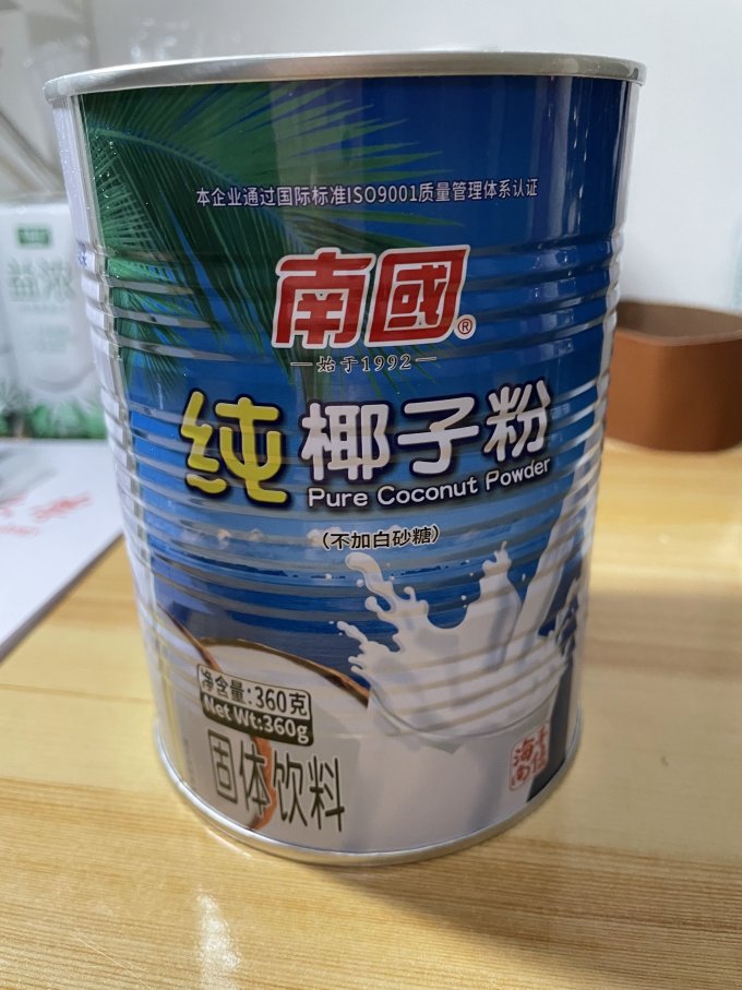 南国健康果饮