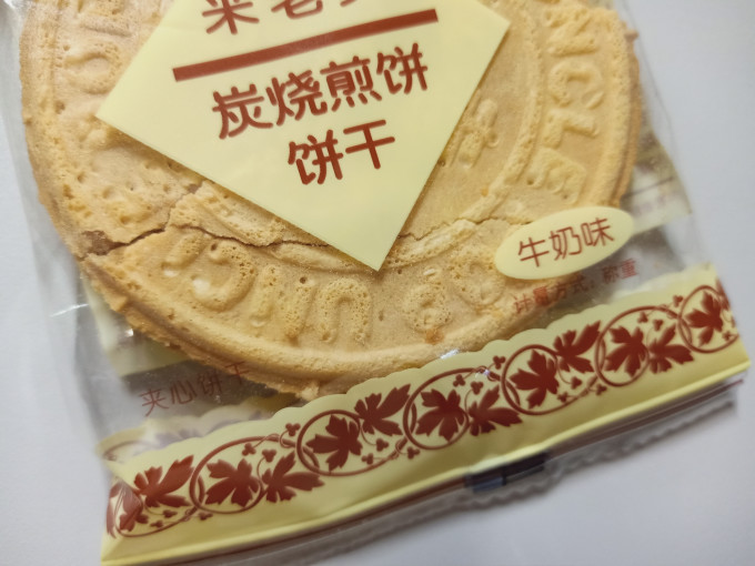 米老头其他休闲零食