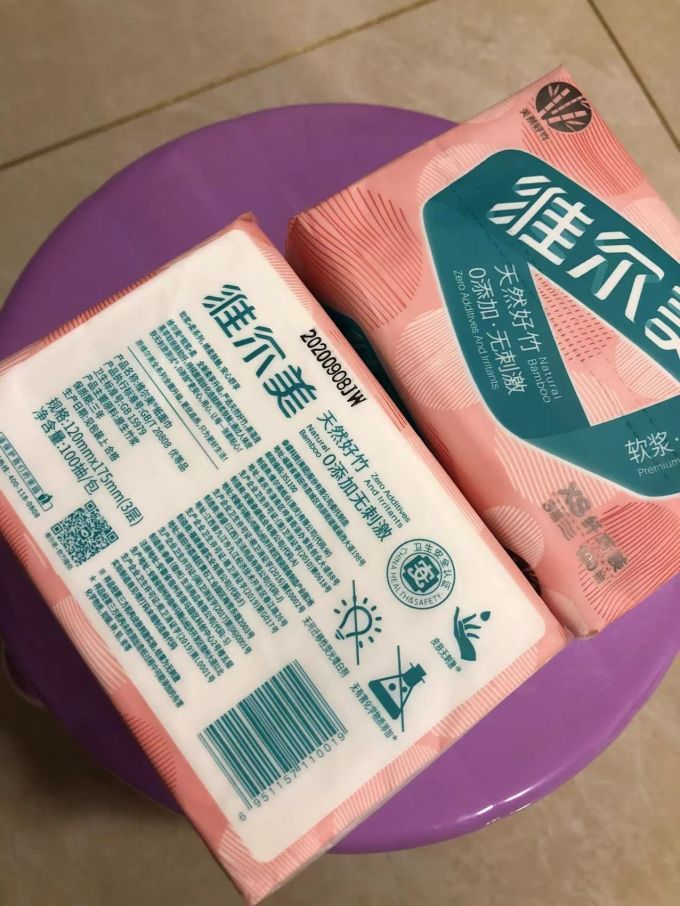 维尔美抽纸
