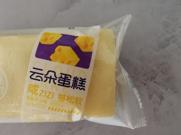 学生党必看的早餐搭档，亲测好吃！