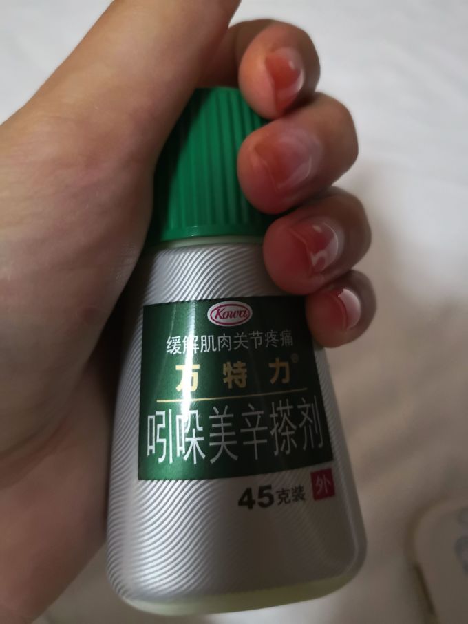 何浩明按摩器