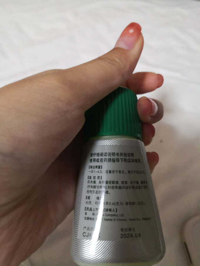 何浩明按摩器