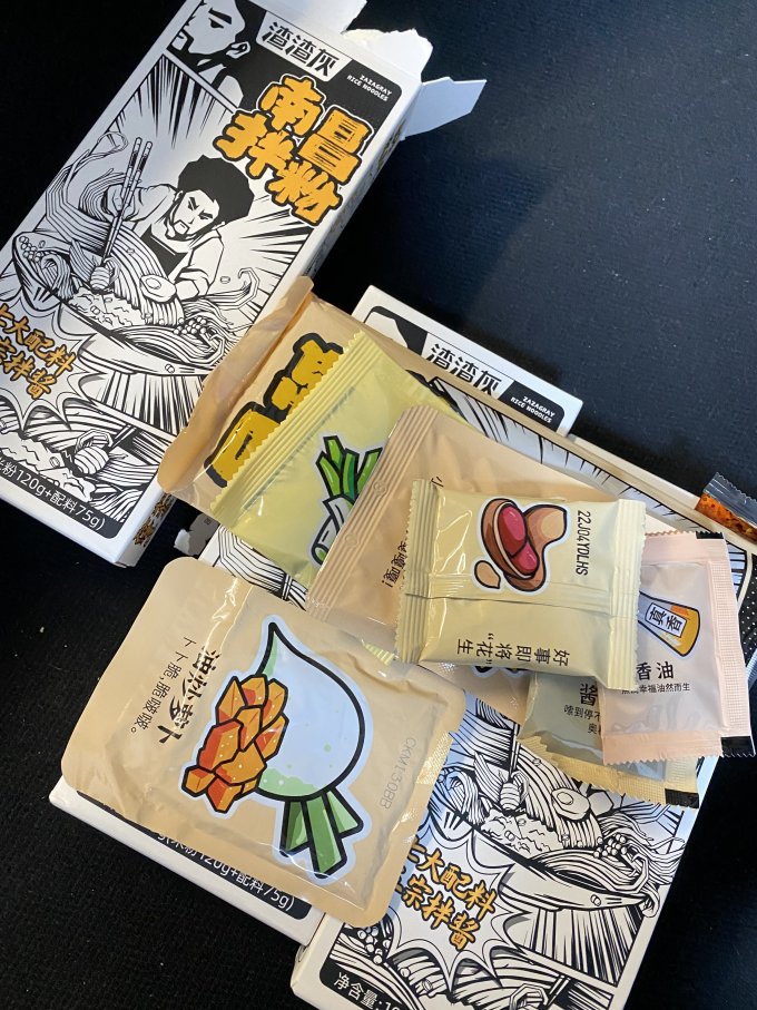 渣渣灰其他方便食品
