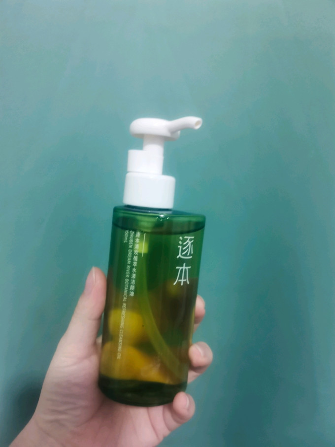 卸妆油