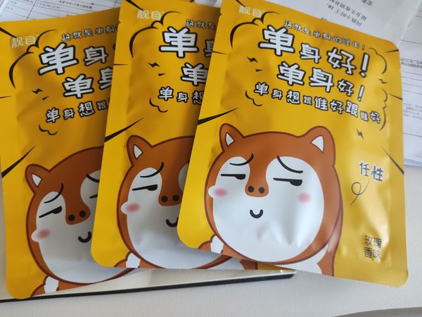单身好，单身好，想跟谁好跟谁好
