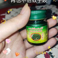 妈妈再也不怕我被蚊子咬的睡不好了!