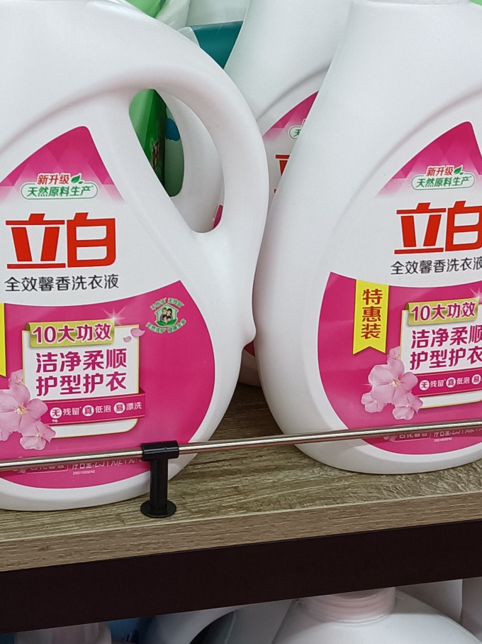 立白洗衣液