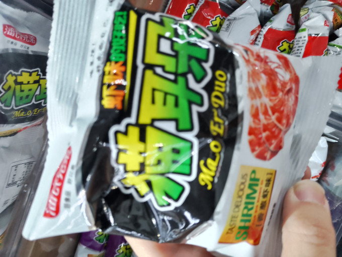 潘氏兄弟其他休闲零食