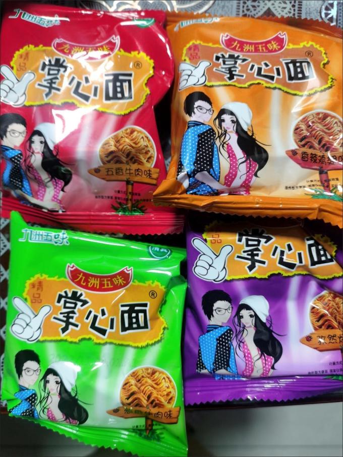 九洲五味其他休闲零食